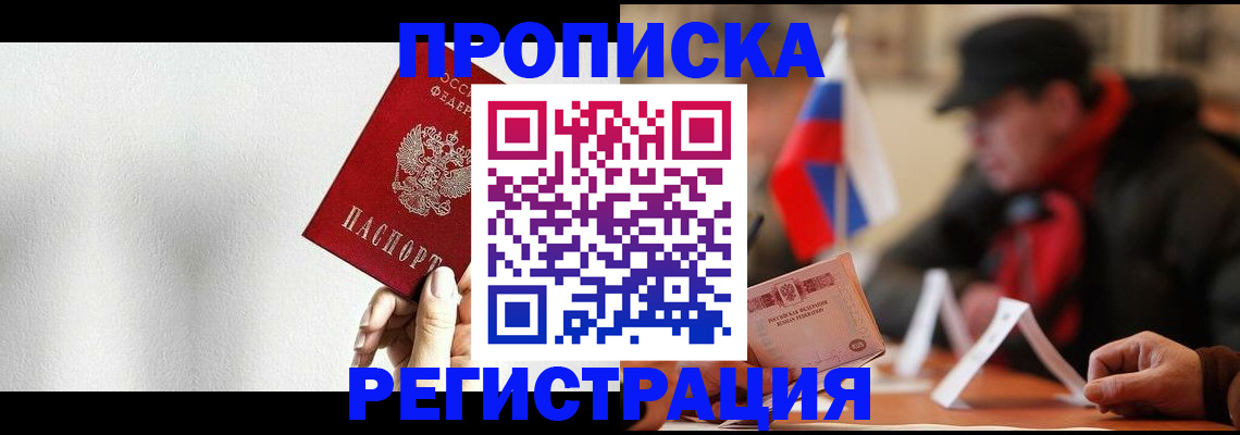 регистрация для дет. сада в Шатуре