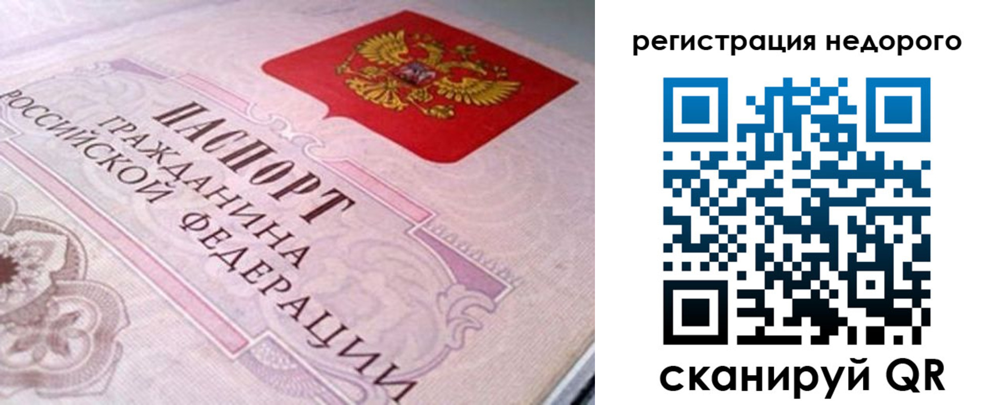 регистрация для дет. сада в Шатуре