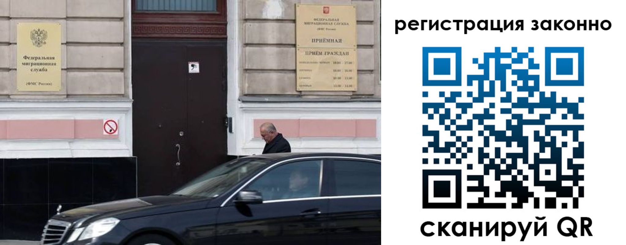 временная регистрация собственник в Шатуре