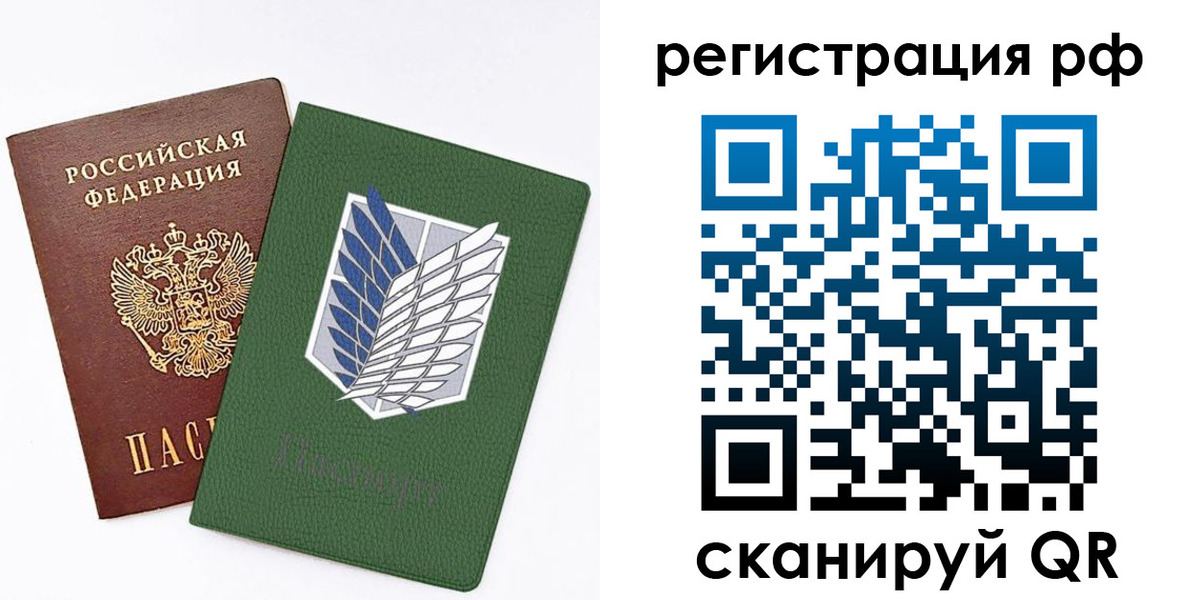 временная прописка в Шатуре