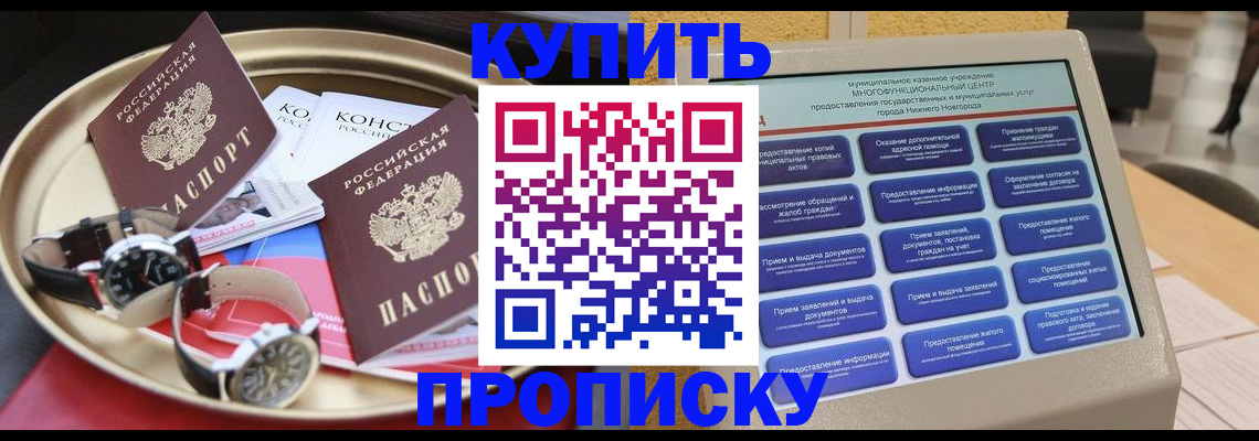 временная регистрация госуслуги в Шатуре